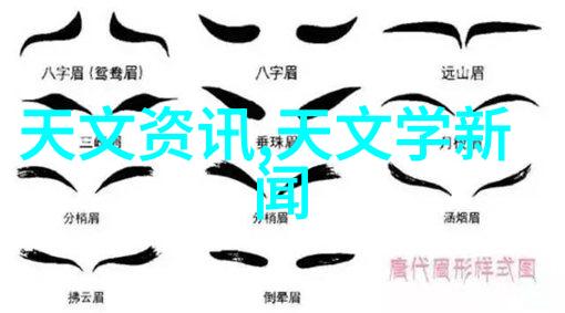 三思纵横智慧的轨迹与人生的篇章