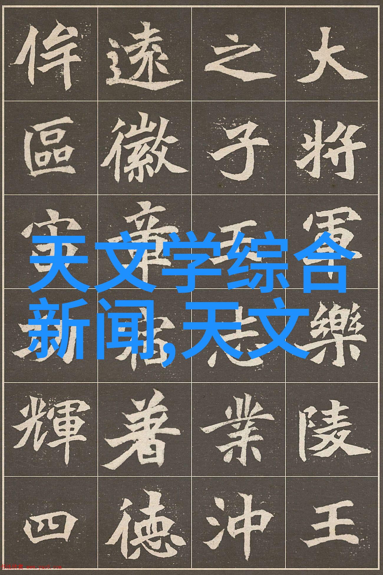探索45厚壁钢管强度与耐久性的双重奏鸣