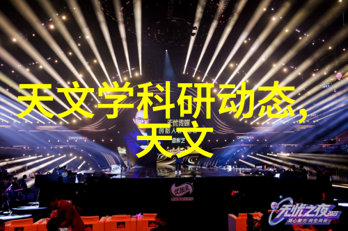 探秘草莓视频背后的甜蜜世界