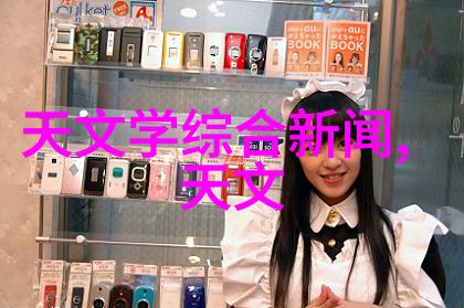 如何回收旧空调保护环境又可重用资源