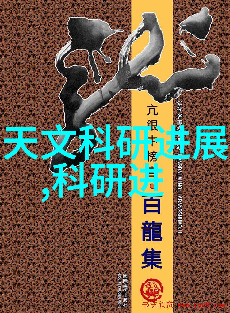 化学工程师眼中的人机交互设计从第七章看未来发展方向