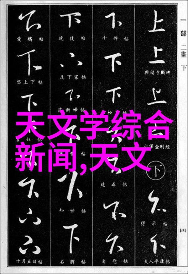 书桌高度的选择与人体工学设计相结合之谜