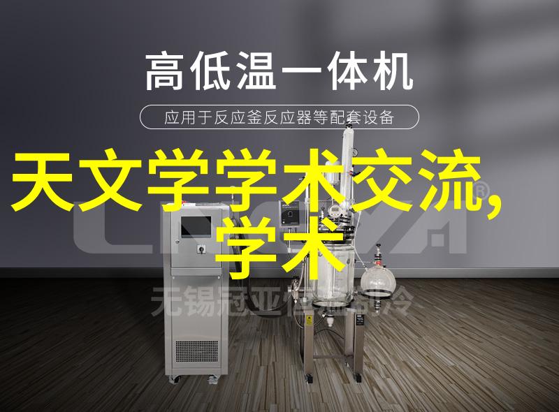 浙江财经大学东方学院高水平商贸教育与研究中心