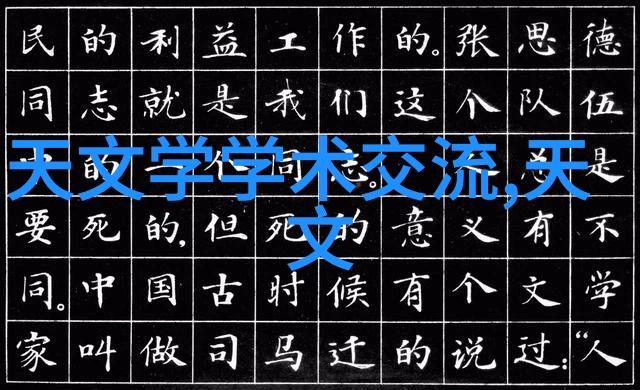 超声波魔术揭秘食品的无形杀手