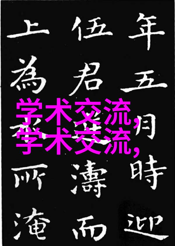 45厚壁钢管坚固的选择承载重任