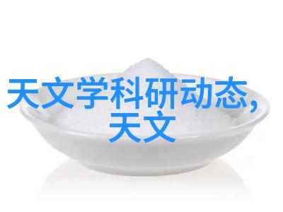 智慧创造力无限中国专利查询系统免费入门指南