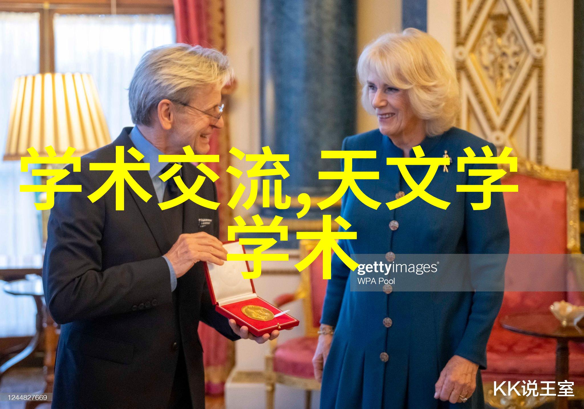 前人栋梁后继有人
