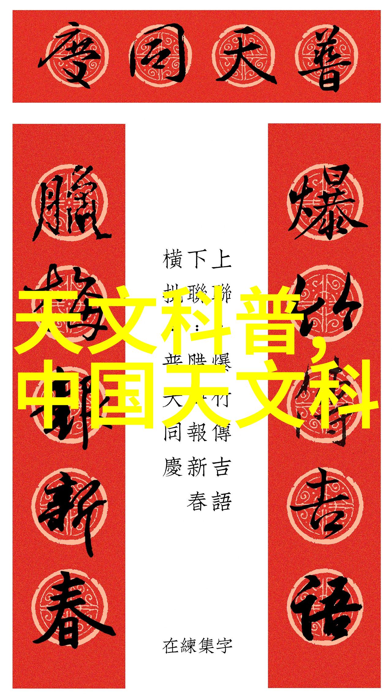 我的故事如何用一台煤炭分选机改变我的命运