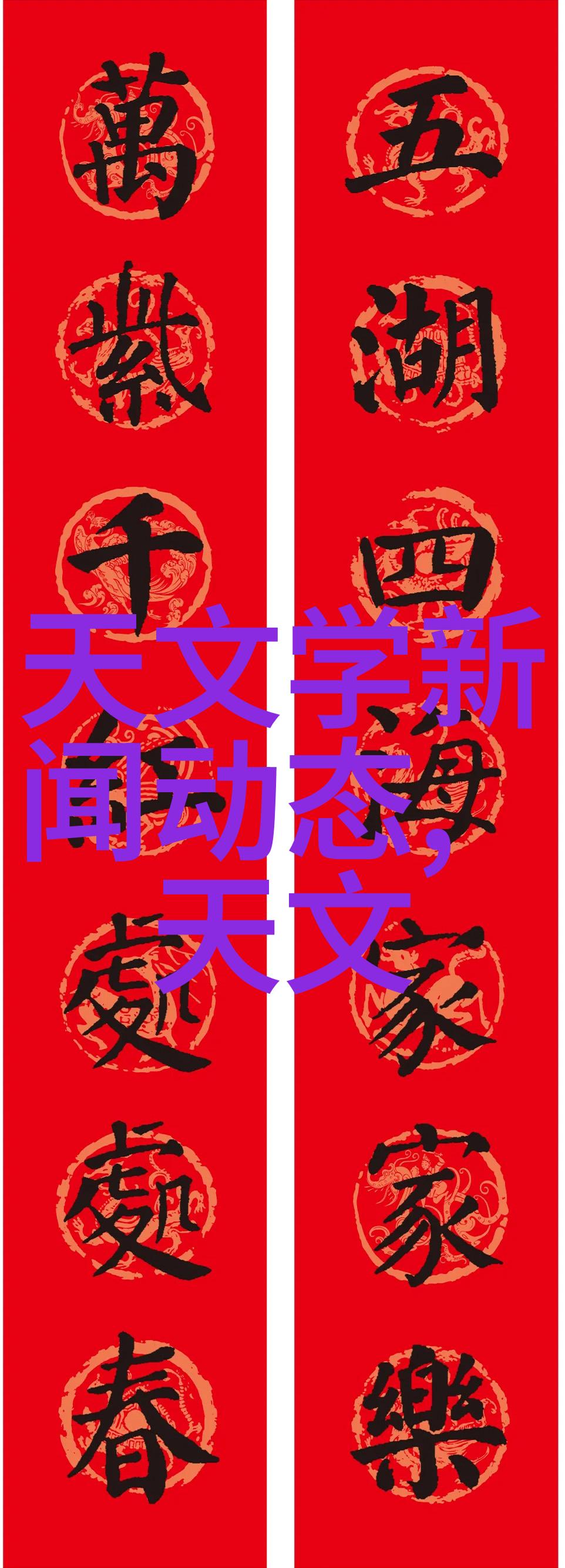 机甲新纪元探索全球智能机器人的未来前沿
