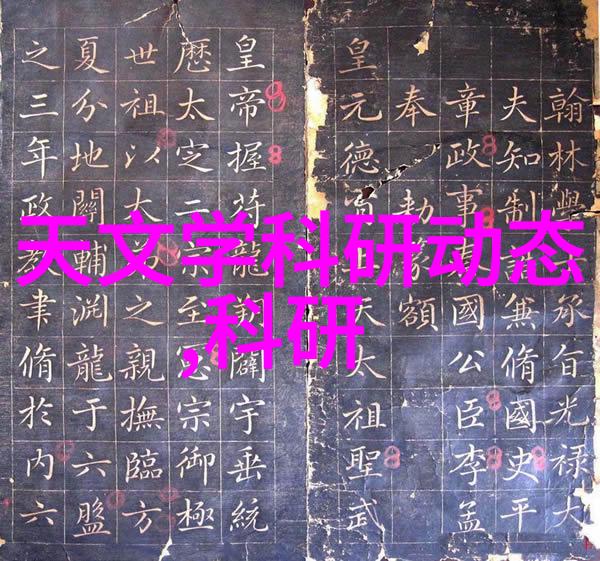 化工流量仪器我的生产线上的守护者