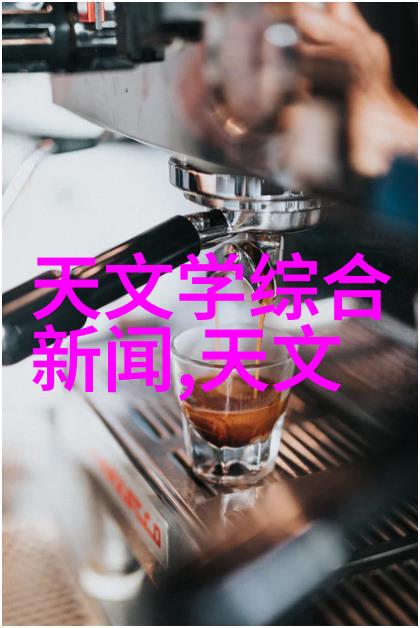 冷气贮藏设备高效能食品保鲜机器