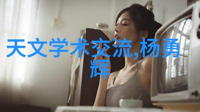 水质检测指标全解析揭秘清澈河流的秘密