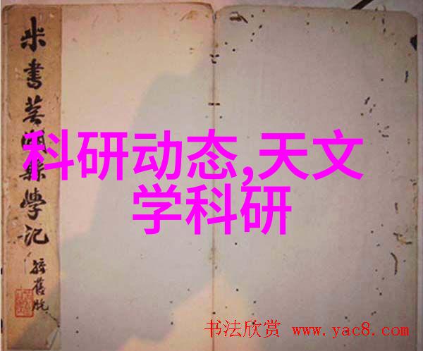 在中国航天日的自然风光中ChatGPT悄然出现它正在为我们推荐一本书今天我们将一起探索宇宙的奥秘同时