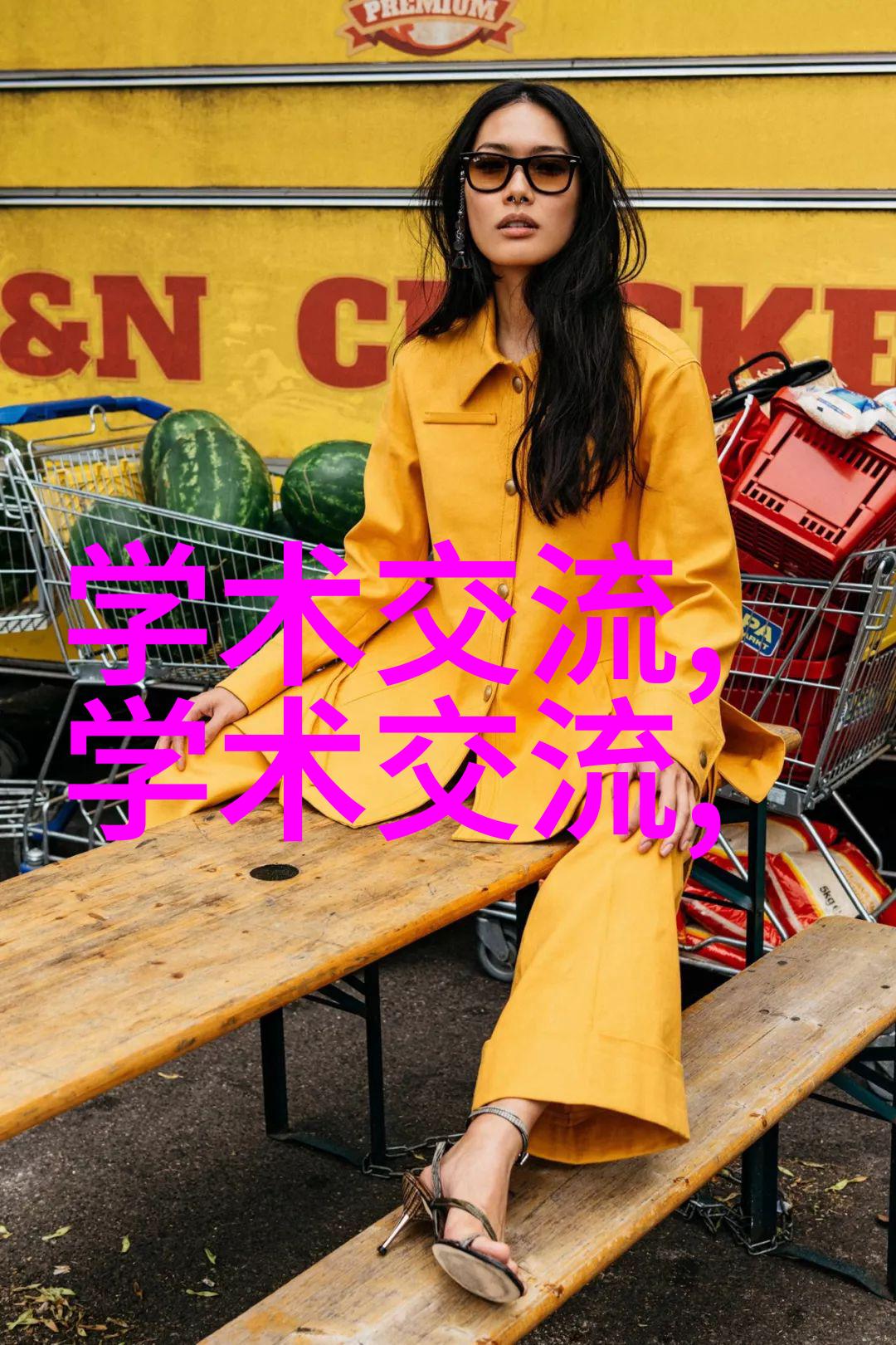 化工丸剂机械精细加工的艺术与科技