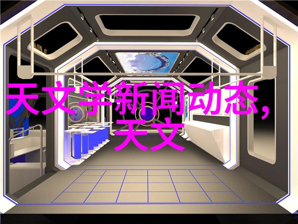 制剂设备多样性探讨其他制剂设备的创新与应用