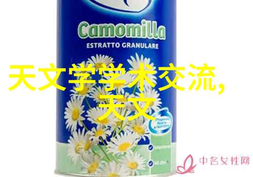 食品辐照杀菌设备 - 辐射杀菌新时代深入解析食品辐照杀菌设备的应用与未来