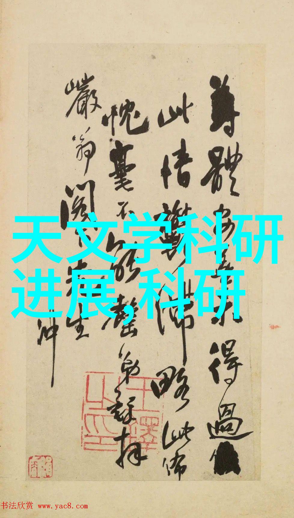 残酷王爷的弃妃我是他冷漠心尖上的逆袭
