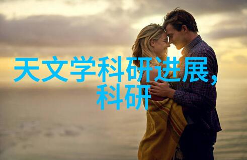 未知能量的唤醒电蒸汽发生器的秘密