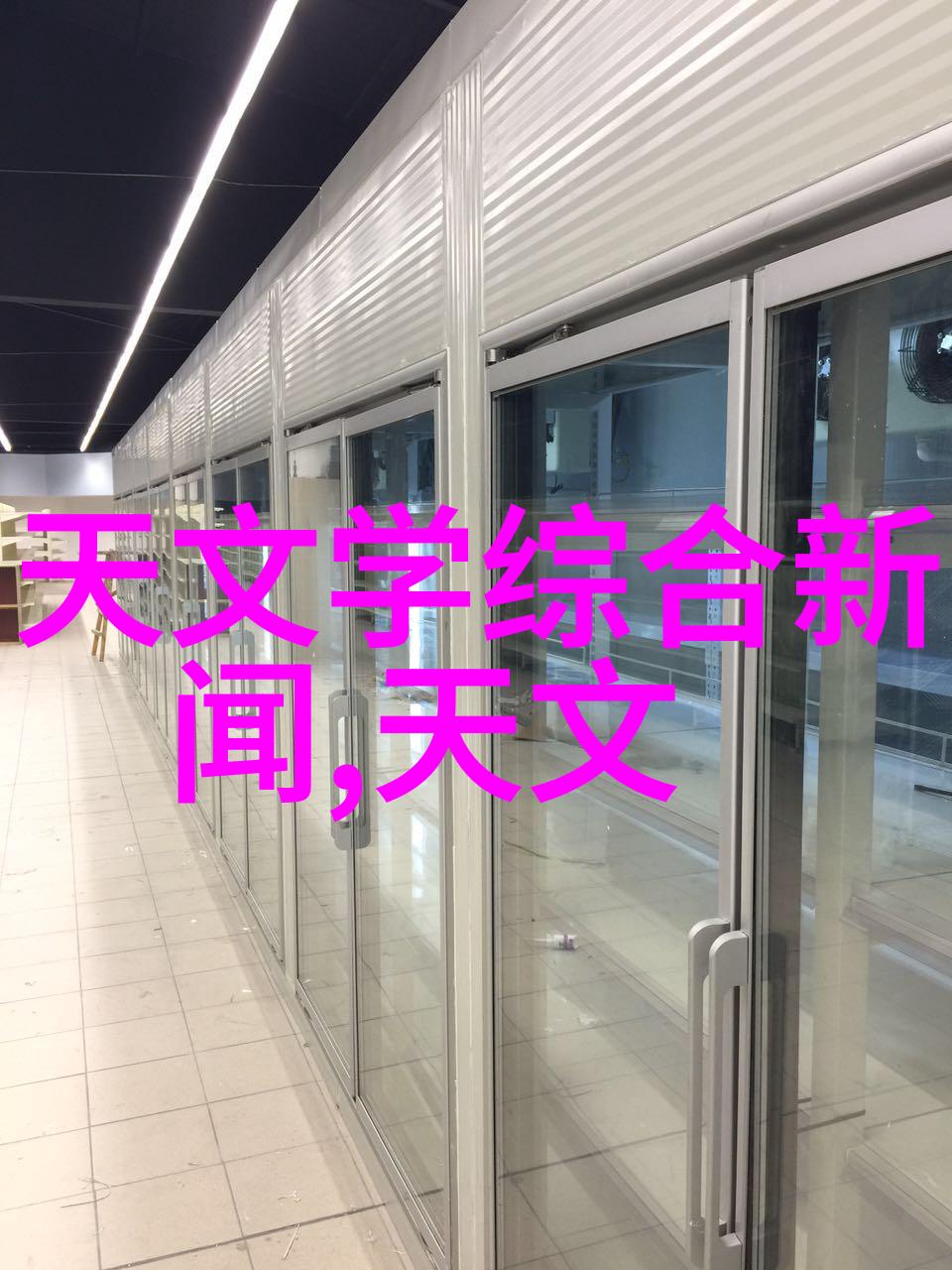 化工注射用水设备-高质量注射用水的关键因素