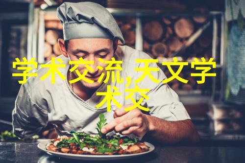 成都制冷设备-探索西部制冷设备之都的奥秘