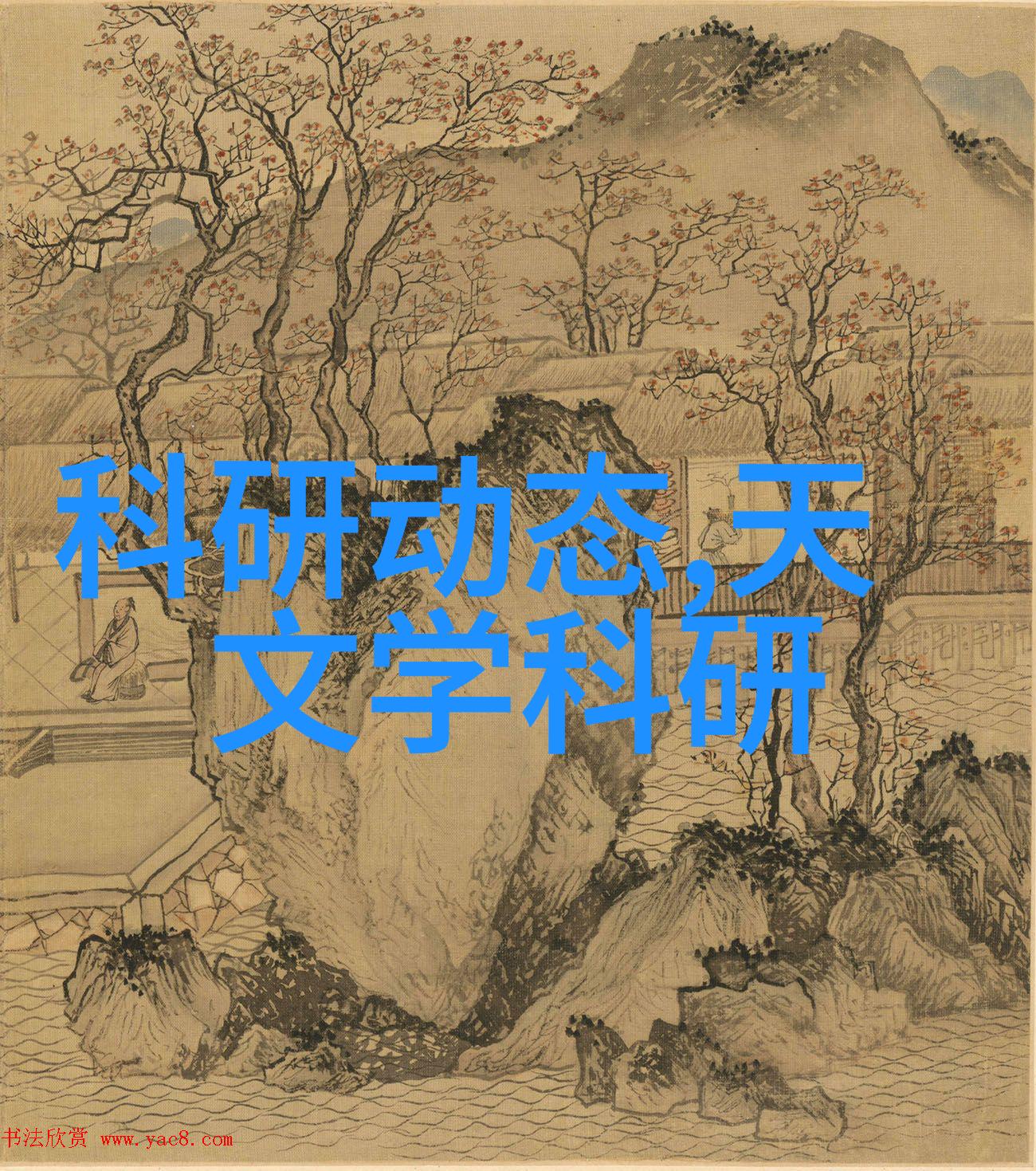 虚拟现实(VR)和增强现实(AR)将在教育领域扮演什么角色