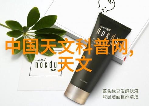炮灸的原料和制作方法是什么