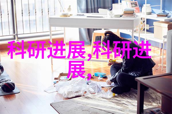 清洁之源废水净化器的奇迹
