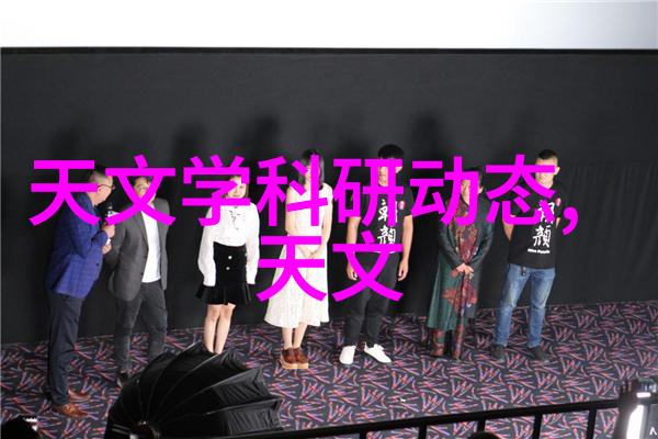 中国化工50强企业排名-翱翔于化学工业的巨龙揭秘中国化工50强企业排名