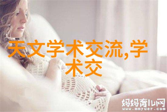 深邃的地壳磷矿石的秘密与魅力
