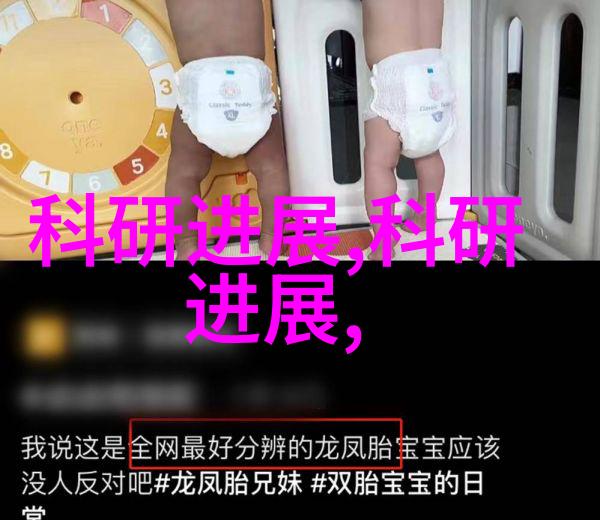 水产养殖之谜解深海探测器的秘密