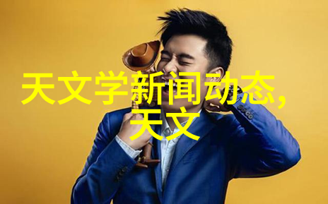 自我反思的边界在检讨中寻找答案
