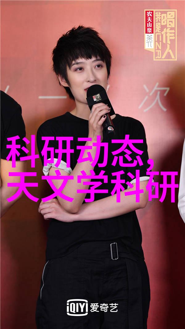 化学工程我是如何在实验室里意外发现新材料的