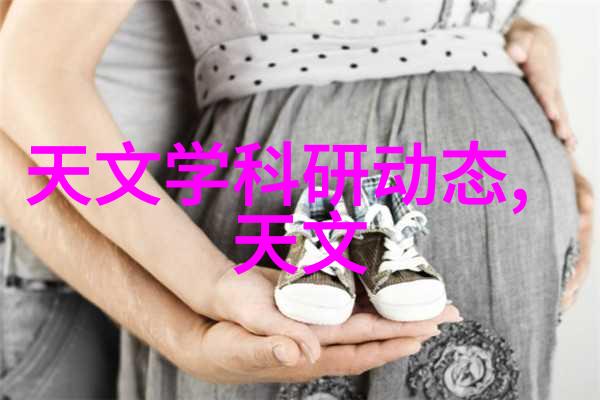 化工研发实验室设备的选择与配置