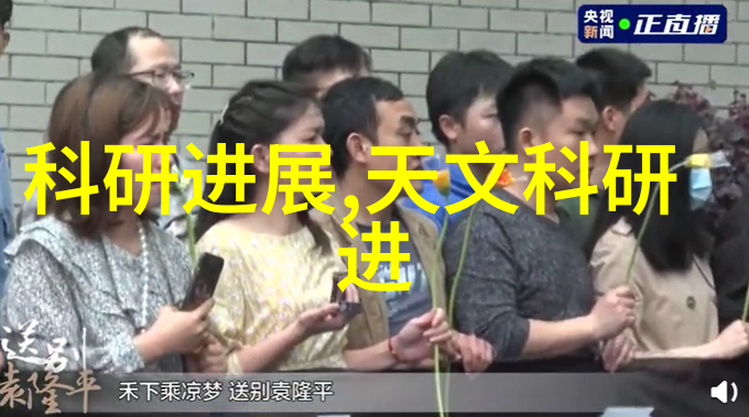 科学探究的工具箱实验室设备之谜