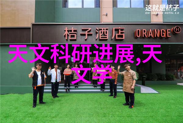 芯片放大一亿倍视频 - 超分辨率革命揭秘如何用一颗芯片提升视频清晰度