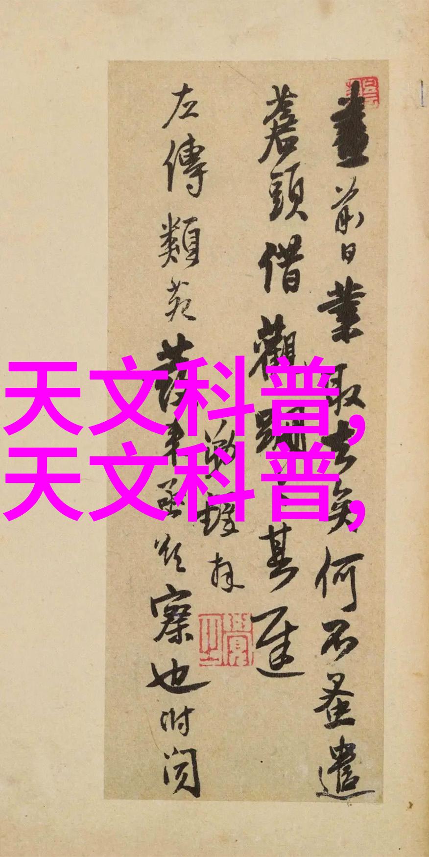 ABB变送器在自然环境中的应用仪器仪表类专业有哪些