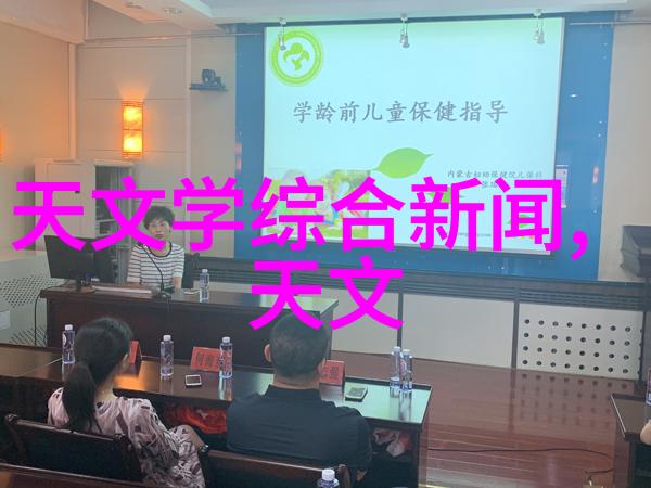 成套设备在实验室中的应用有哪些