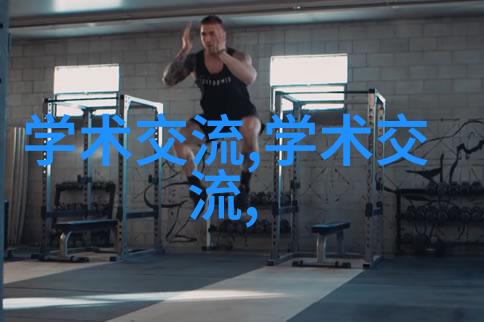 安全操作手册如何正确使用实验室化学反应釜
