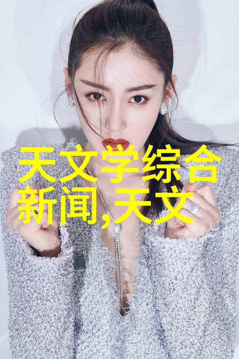 化工切制-探索化工领域的精湛技艺