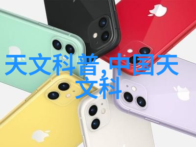 智能环境卫生管理系统自动消毒喷雾机器人的设计与应用研究