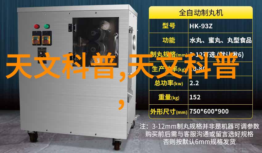 散装填料种类各种各样的填充材料