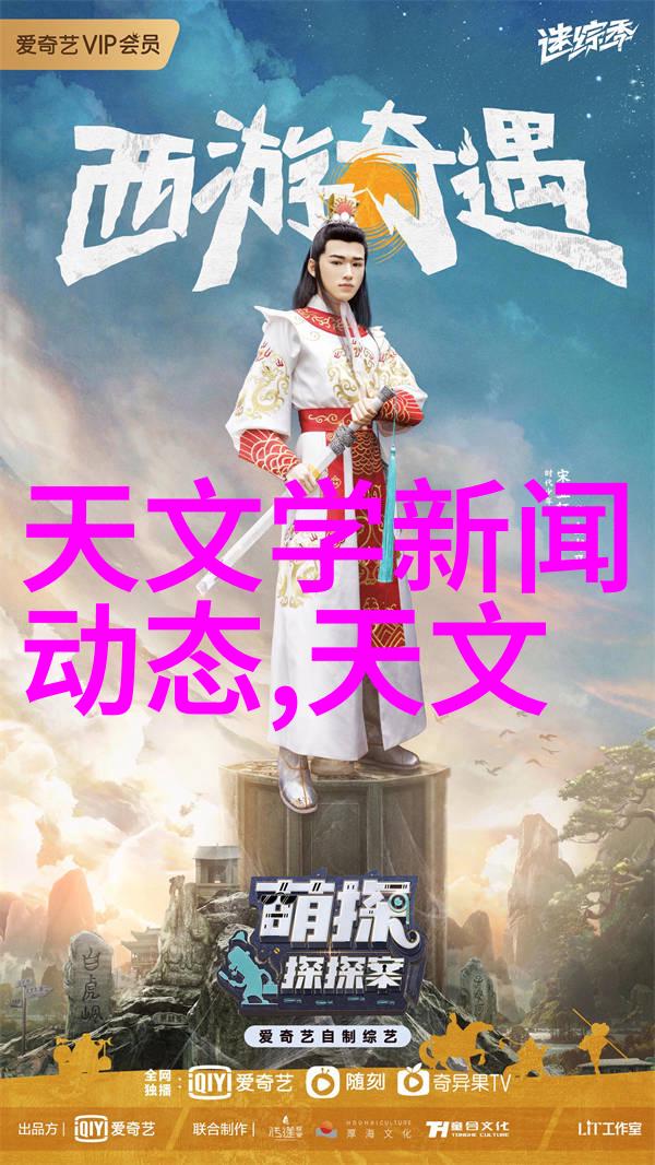 征信报告信用档案的隐秘之窗