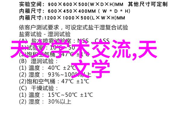 离心设备有哪些-揭秘离心设备家族从泵到分离器的全方位探究