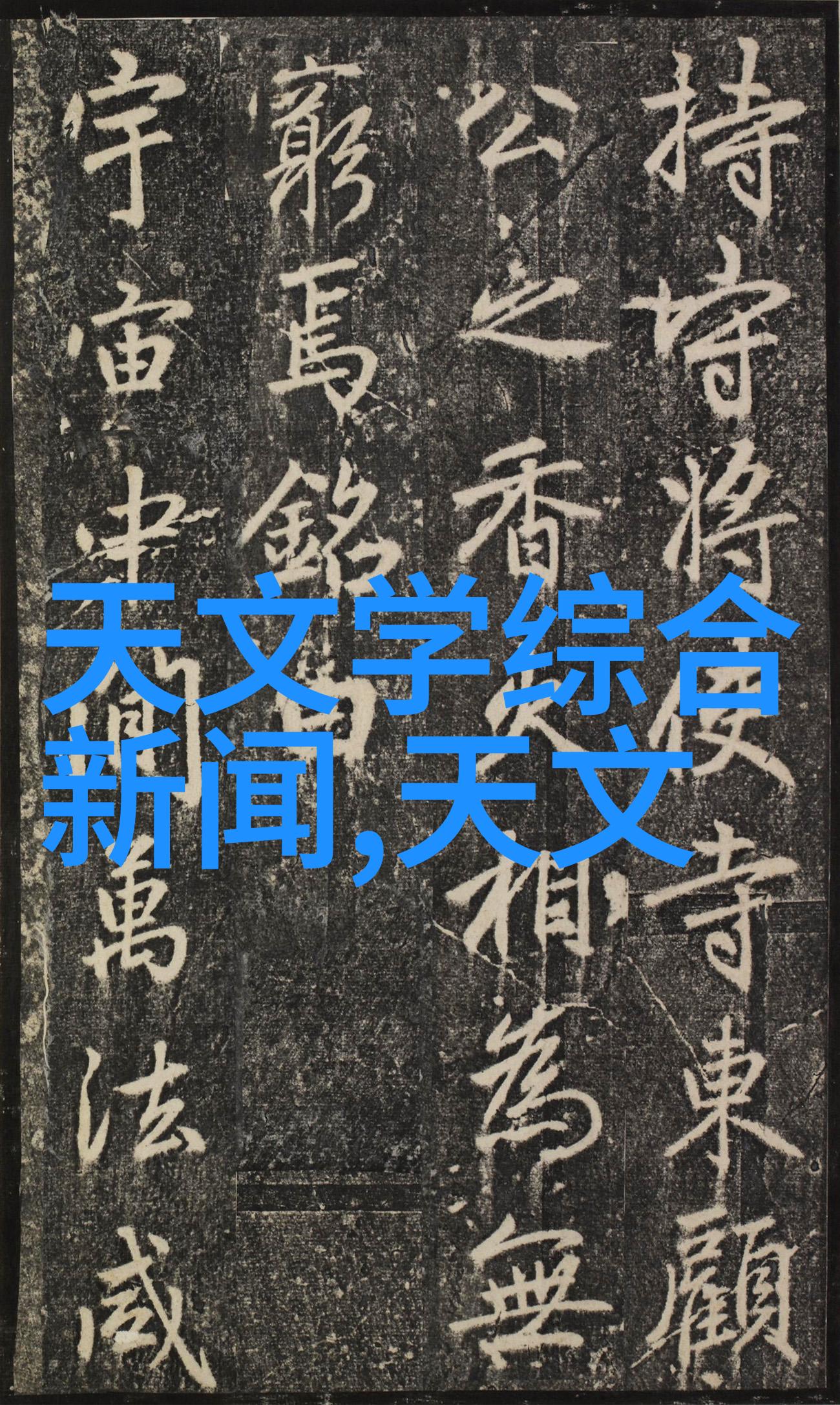 HDPE双壁波纹管在现代工程建设中的应用与优势