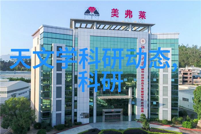 技术创新-汽化器的进步与应用新趋势