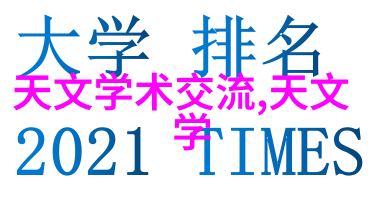 鹤壁职业技术学院-翱翔技能的殿堂探索鹤壁职业技术学院的教育特色与未来发展
