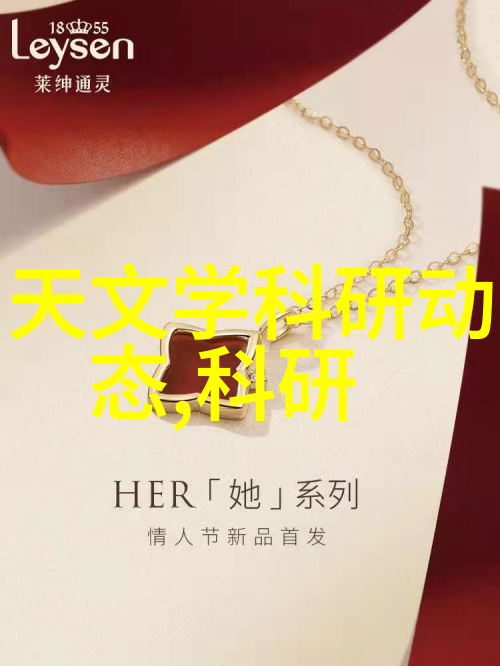 后院露营第一季探秘家庭与自然的温馨对话