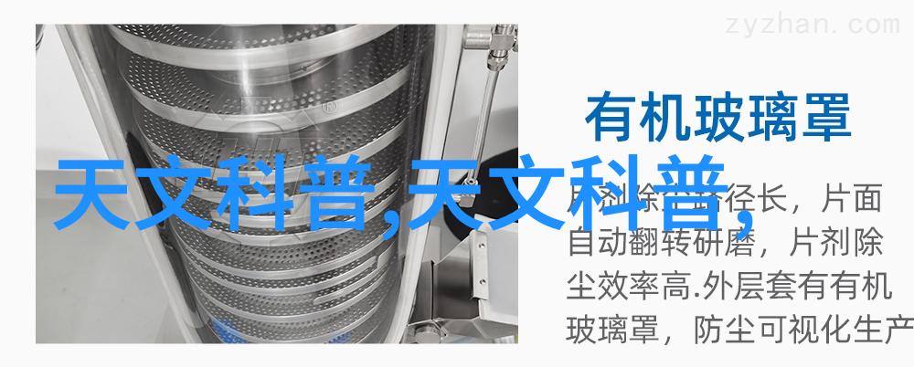 家庭饮用水检测指南揭秘如何确保家中清洁安全的水源