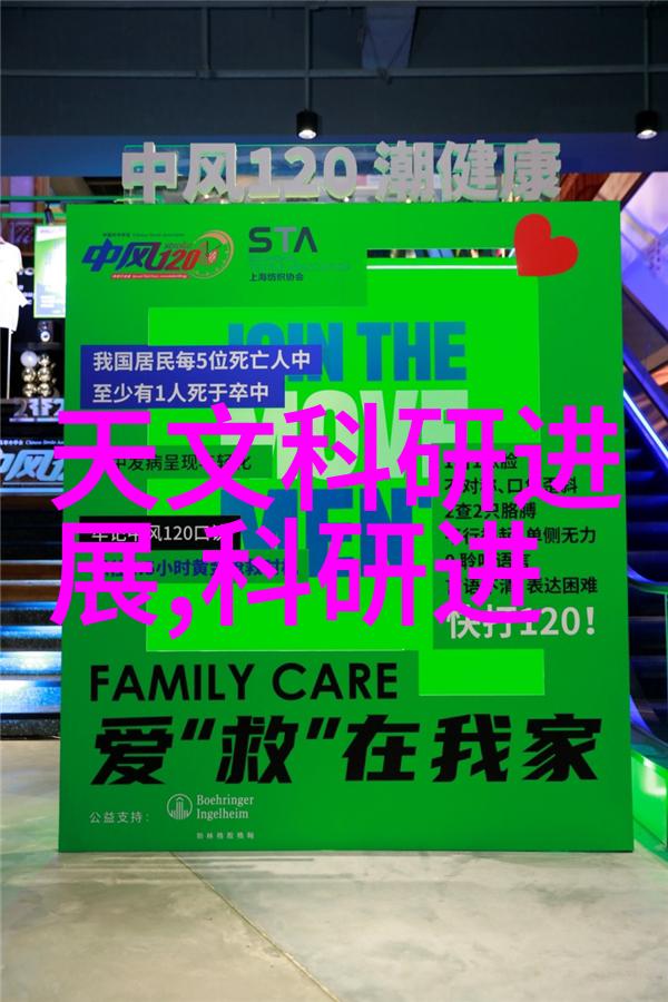 工业-炼油厂燃烧的工艺与永恒的动力