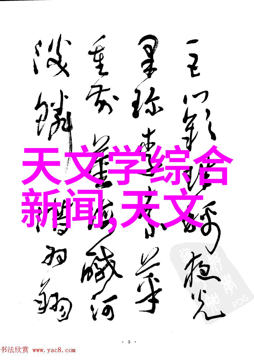 冰川之心工业制冷设备的秘密世界